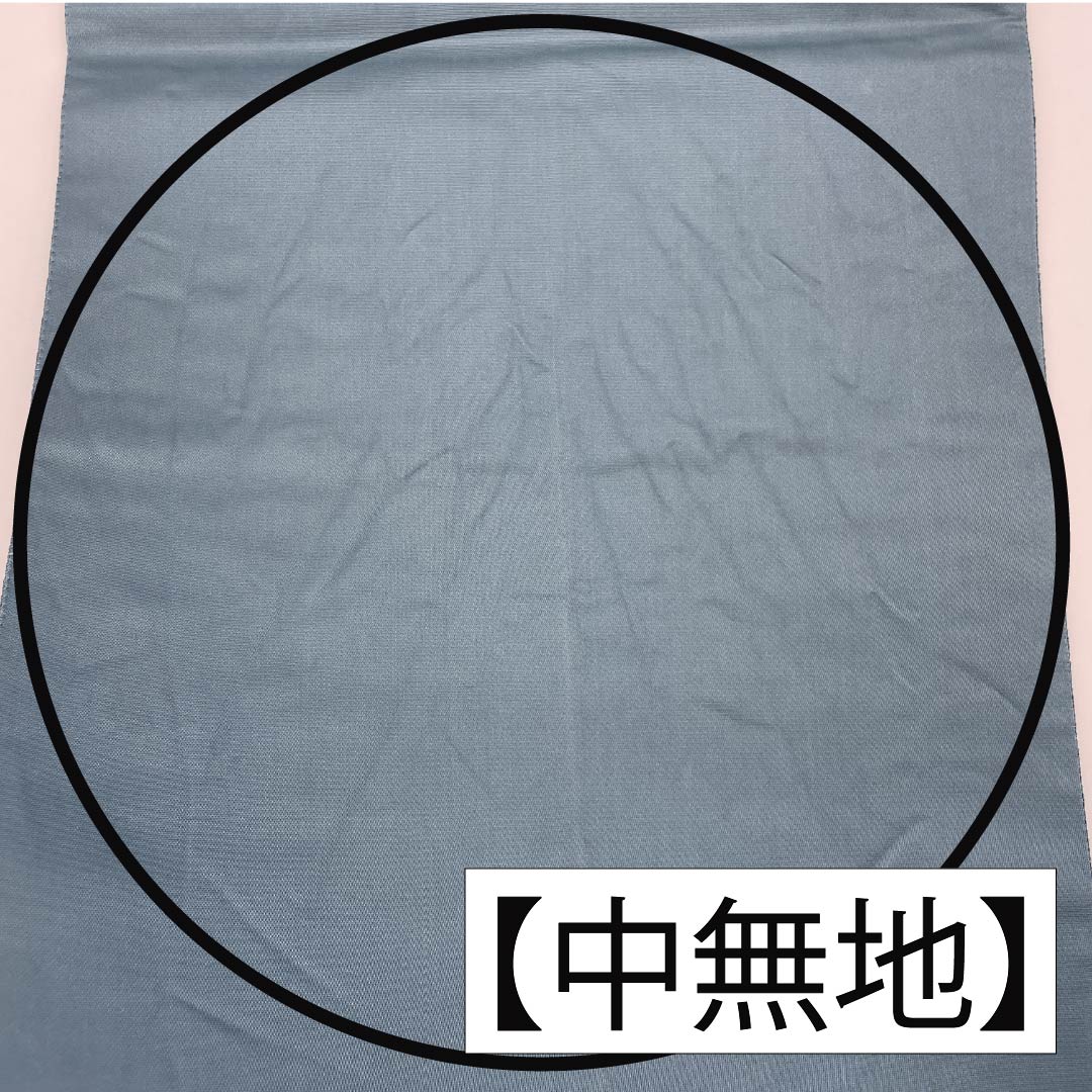 Fukuro Obi, pure silk, for Tomesode, with gold leaf, autumn wind sounds, butterfly, flute, obi length 446cm, S rank, six-way, formal, gradation style, 1123013892399