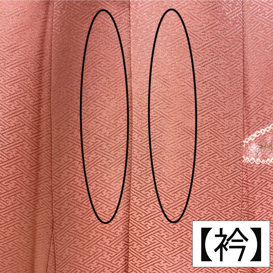 訪問着 正絹 Bランク 袷 身丈164.5cm 裄丈64cm 長春色(ちょうしゅんいろ) 絞り 刺繍 紗綾形 雲取り ピンク系 1112006214413