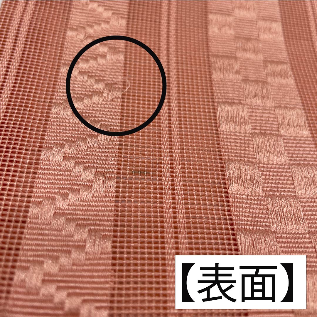 半幅帯 ポリエステル 東雲色(しののめいろ) 幾何学模様 市松 山路文 帯丈398cm ピンク系 Sランク 1125001062313
