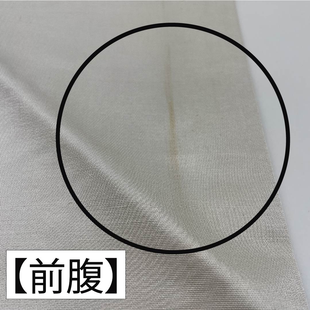 Nagoya Obi, Pure Silk, Grade B, Hydrangea Design, with Basting Thread, Length 367cm, Six-Ply, Semi-Formal, Gradient Pattern, 1124009034399, Nagoya Style
