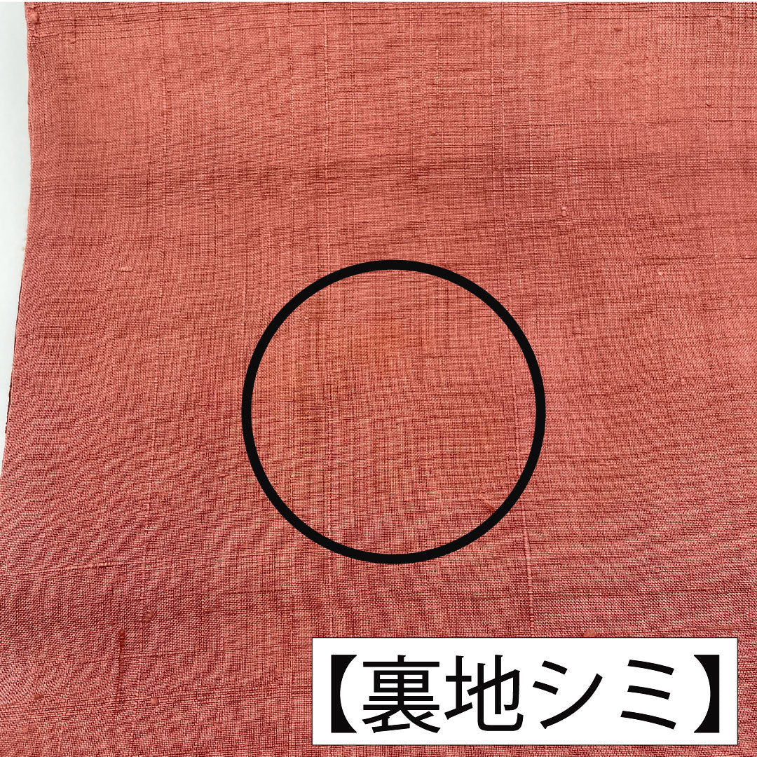 Fukuro Obi (Sash) - Pure Silk, Grade A, Geometric Pattern, Shibori, Tsumugi Fabric, Length 462cm, Six-Ply, Casual, Gradient Design, Product Number: 1123016233499