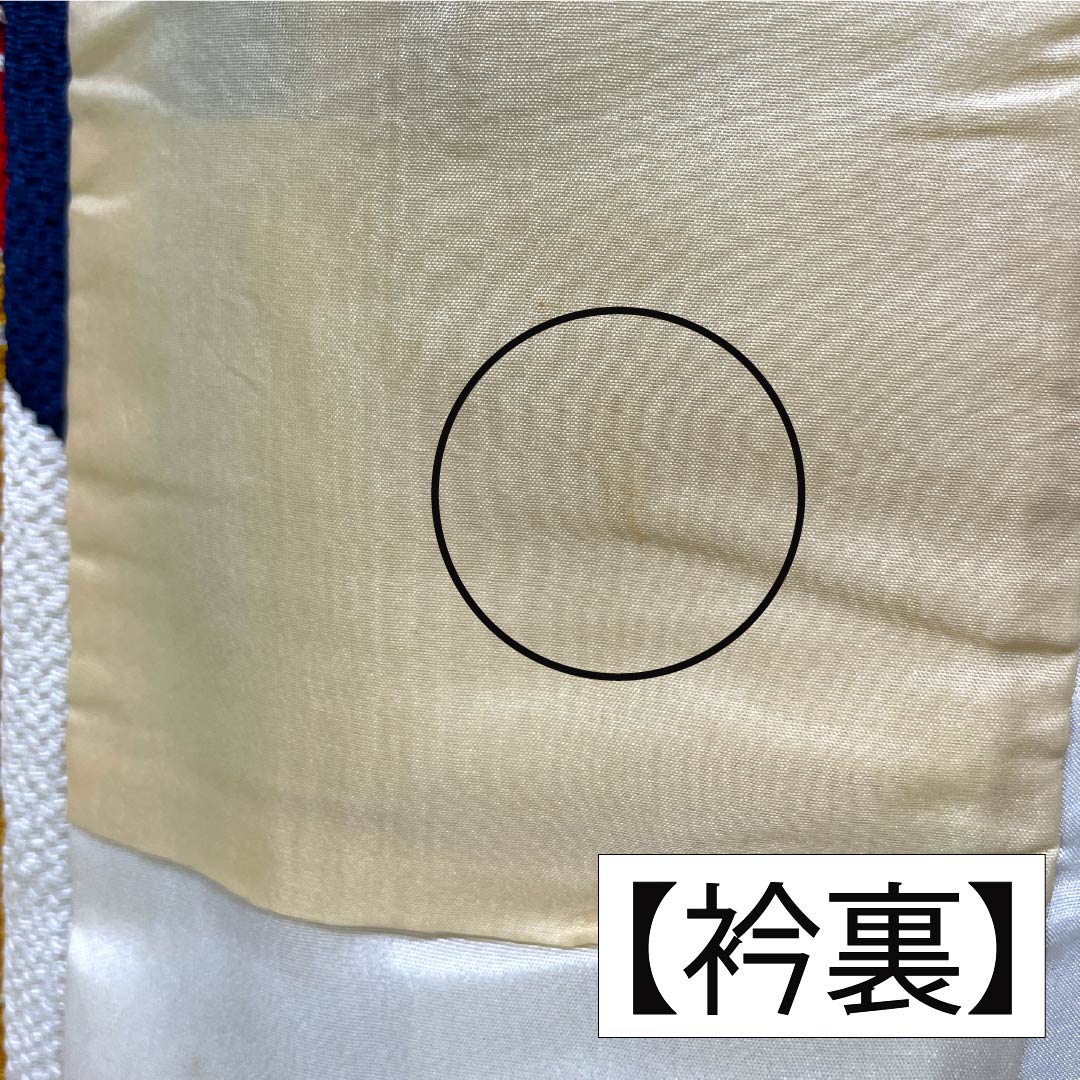訪問着 正絹 Aランク 袷 身丈164.5cm 裄丈68cm 紺色(こんいろ) 京紅型 栗山吉三郎 栗山公房 紺系 1112006443418