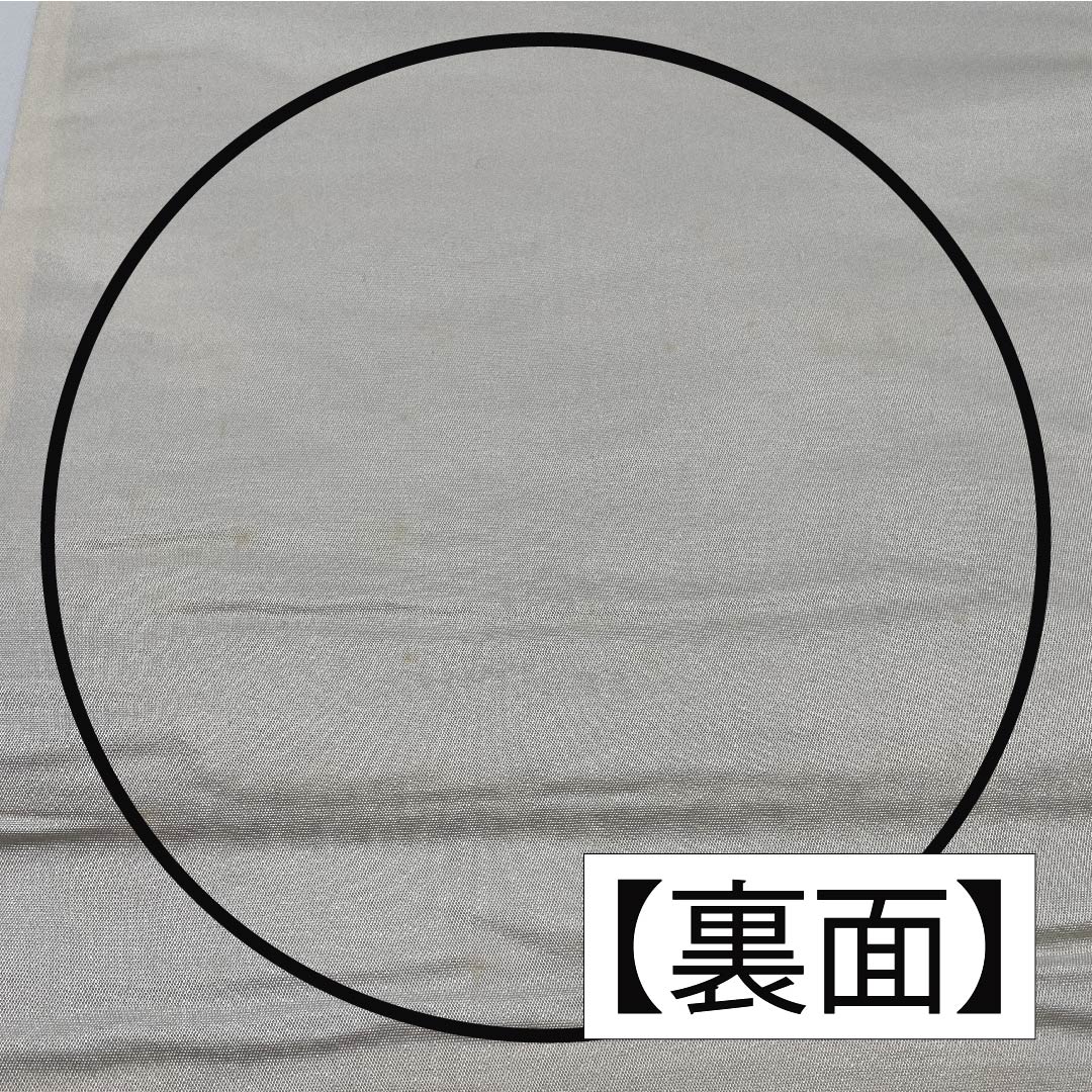 袋帯 正絹 銀色(ぎんいろ) 松 横段 帯丈430cm Aランク 六通 フォーマル 銀系 1123011773322