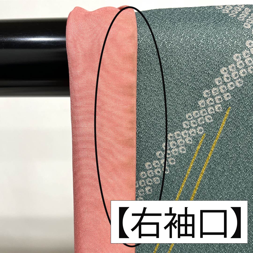 小紋 ポリエステル Aランク 身丈166.5cm 裄丈66cm 袷 湊煤竹色(みなとすすたけいろ) 竹 洗える着物 緑系 1115007453519