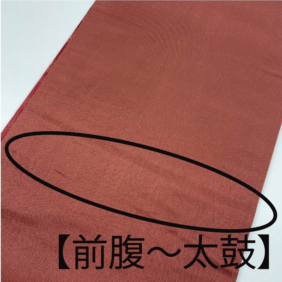 Fukuro Obi Dyed Obi Cherry Blossom Arai Yoshikaze Obi Length 468cm Pure Silk A Rank Six-way Semi-formal Gradient 1123005893499