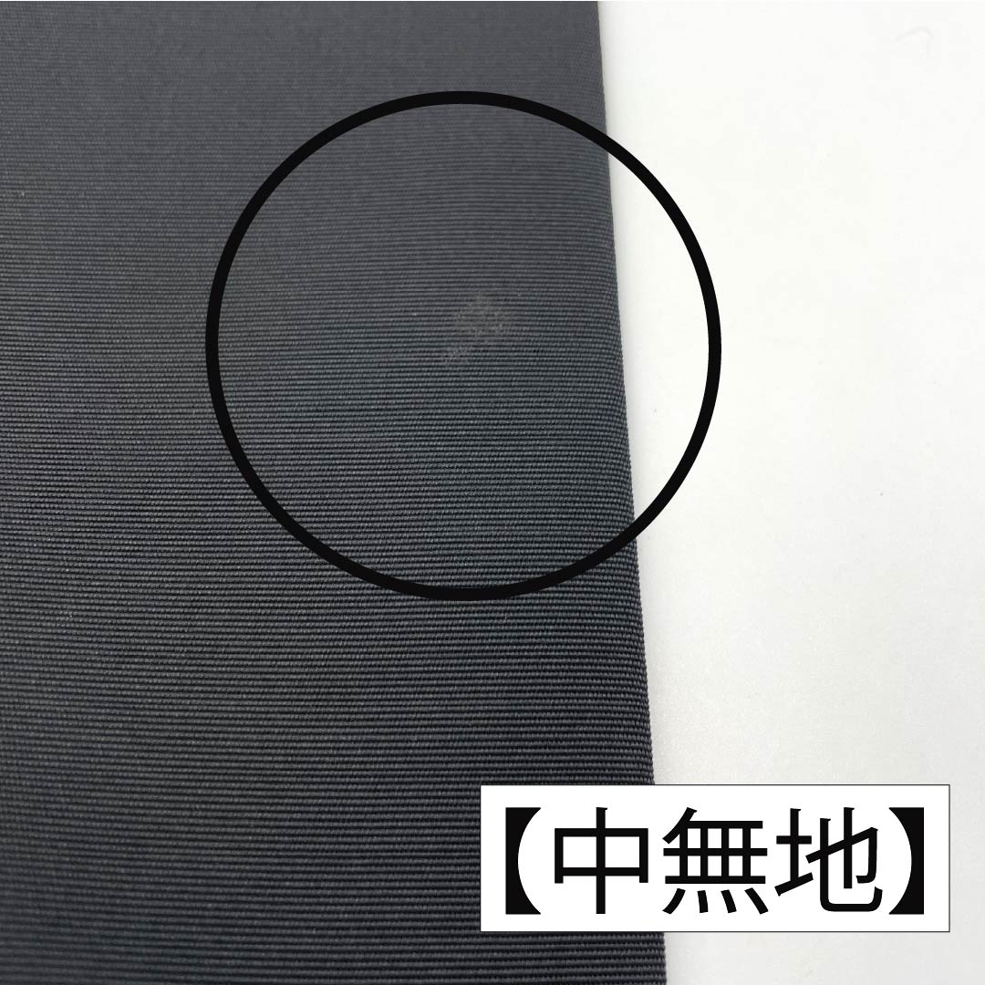 Nagoya Obi, Pure Silk, Grade B, Shiose, Dyed, Floral Pattern, Length 388cm, Pointed Pattern, Casual, Black, 1124009824410, Nagoya Style
