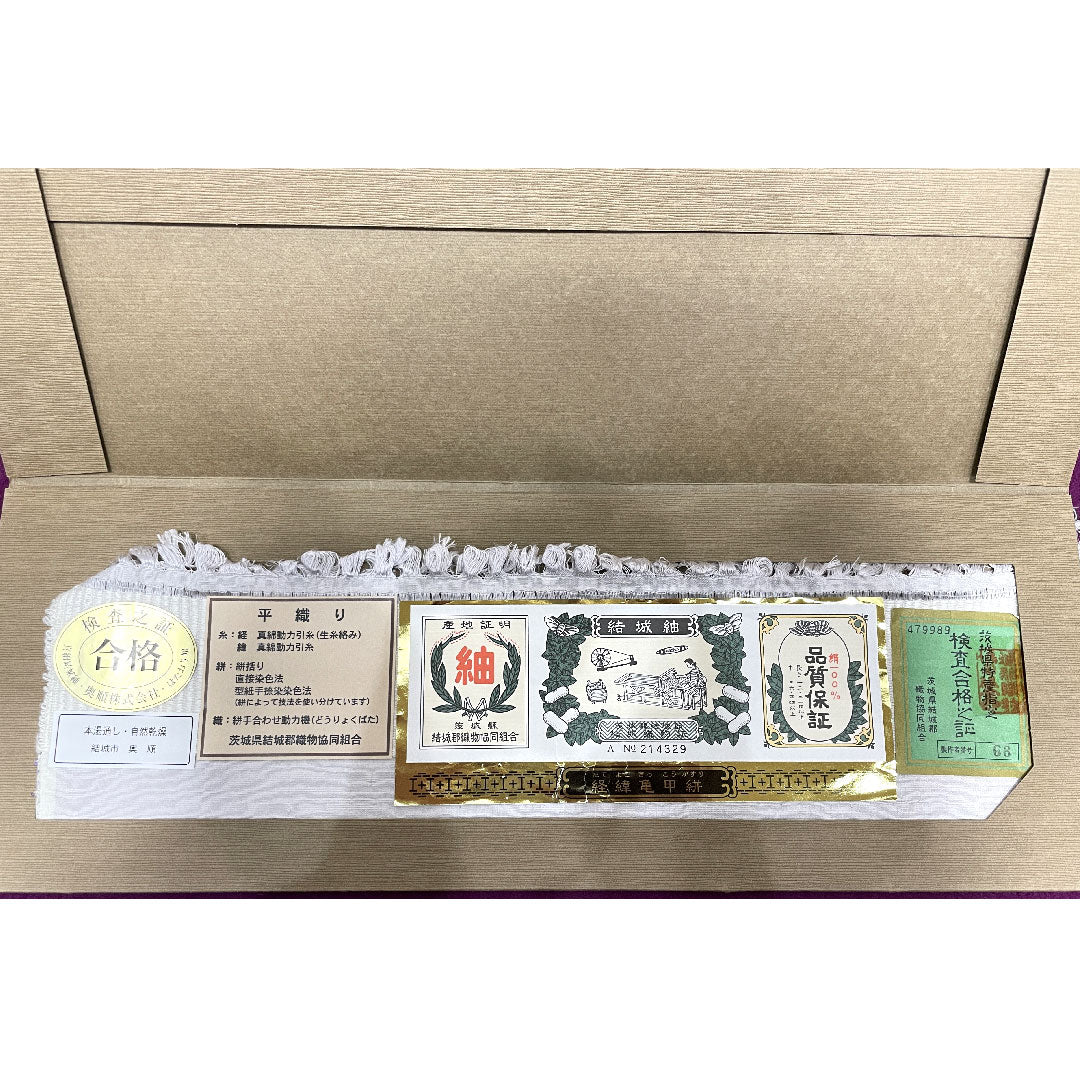 結城紬 身丈144.5cm 裄丈62cm 未使用品 しつけ糸付き 100亀甲 絣飛模様 正絹 Sランク 袷 白系 1116002222111