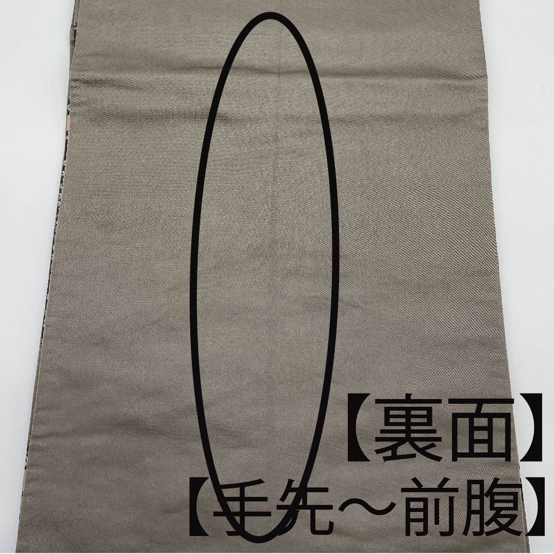 袋帯 正絹 消炭鼠色(けしずみねずみいろ) 振袖用 花柄 白綾苑大庭 帯丈431cm Sランク 六通 フォーマル グレー系 1123010802322
