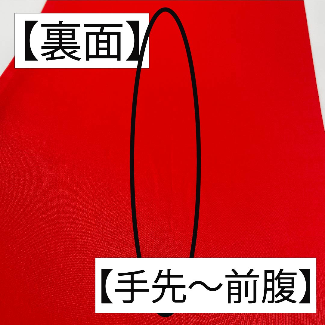 Fukuro Obi, pure silk, Torukoakairo (red), flowing water, twisted plum, pine, bamboo and plum, circle with crane, obi length 444cm, A rank, six-pass, formal, red, 1123011573312