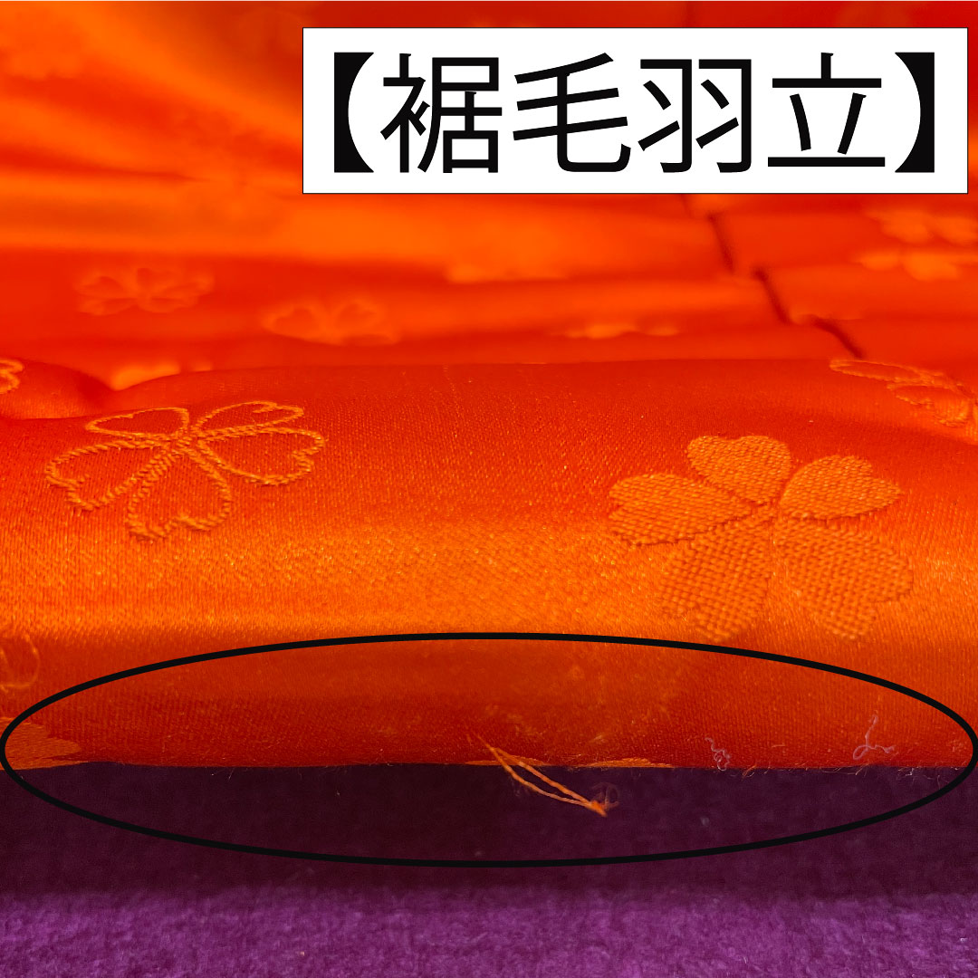 色打掛 正絹 身丈188.5cm 裄丈67cm 洋紅色(ようこうしょく) 御所車 吉祥文様 Sランク 袷 赤系 1110000792912