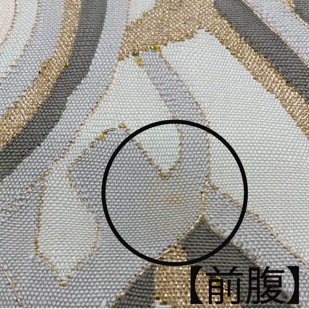 袋帯 燻色(ふすべいろ) 青海波 帯丈444cm 正絹 Bランク ポイント柄 フォーマル 茶系 1123008984314