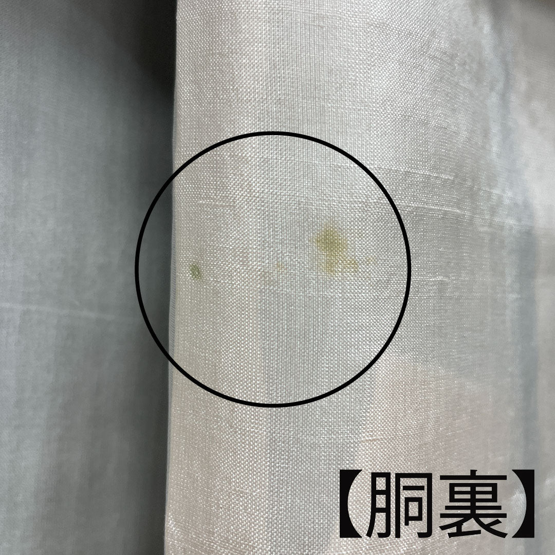 Murayama Oshima Length 154cm Sleeve length 63cm Geometric pattern Pure silk A rank Awase Navy blue 1116002133218