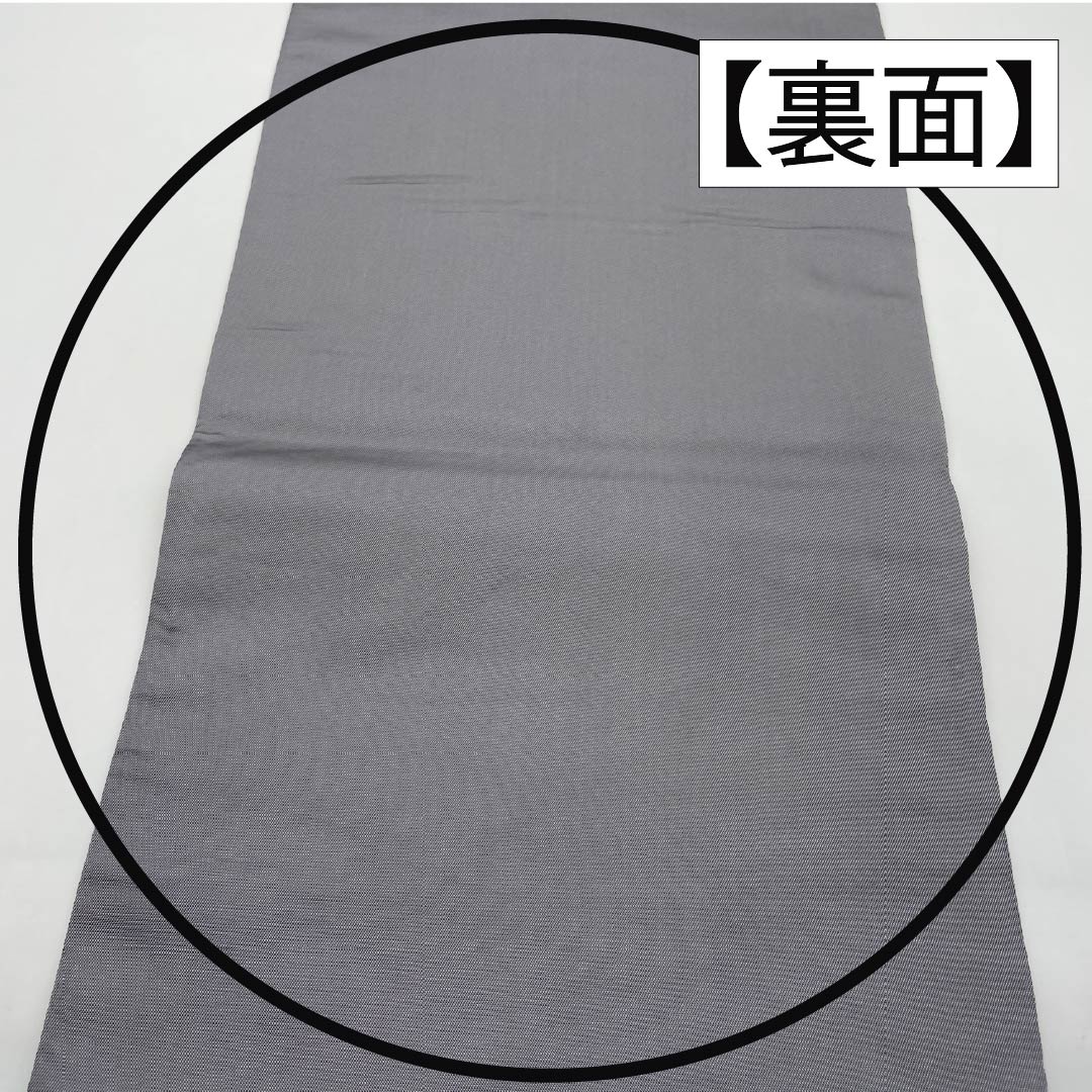 A-Rank Pure Silk Fukuro Obi by Kitade Kogei, Perfect for Tomesode (Tomesode), Artist: Kitade Yosaburo, Classic Pattern, 436cm Long, Six-Ply, Formal, Gradient Pattern, Product Number: 1123015513399