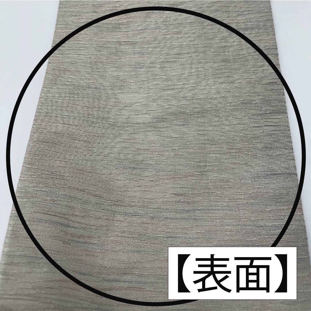 Nagoya obi, pure silk, off-white, abstract pattern, obi length 370cm, A rank, point pattern, semi-formal, gradation style, 1124006733399, Nagoya style