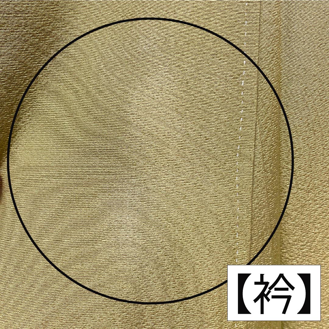 訪問着 正絹 Bランク 袷 身丈160.5cm 裄丈67cm 桑染色(くわぞめいろ) 京友禅 花籠 黄系 1112007124423