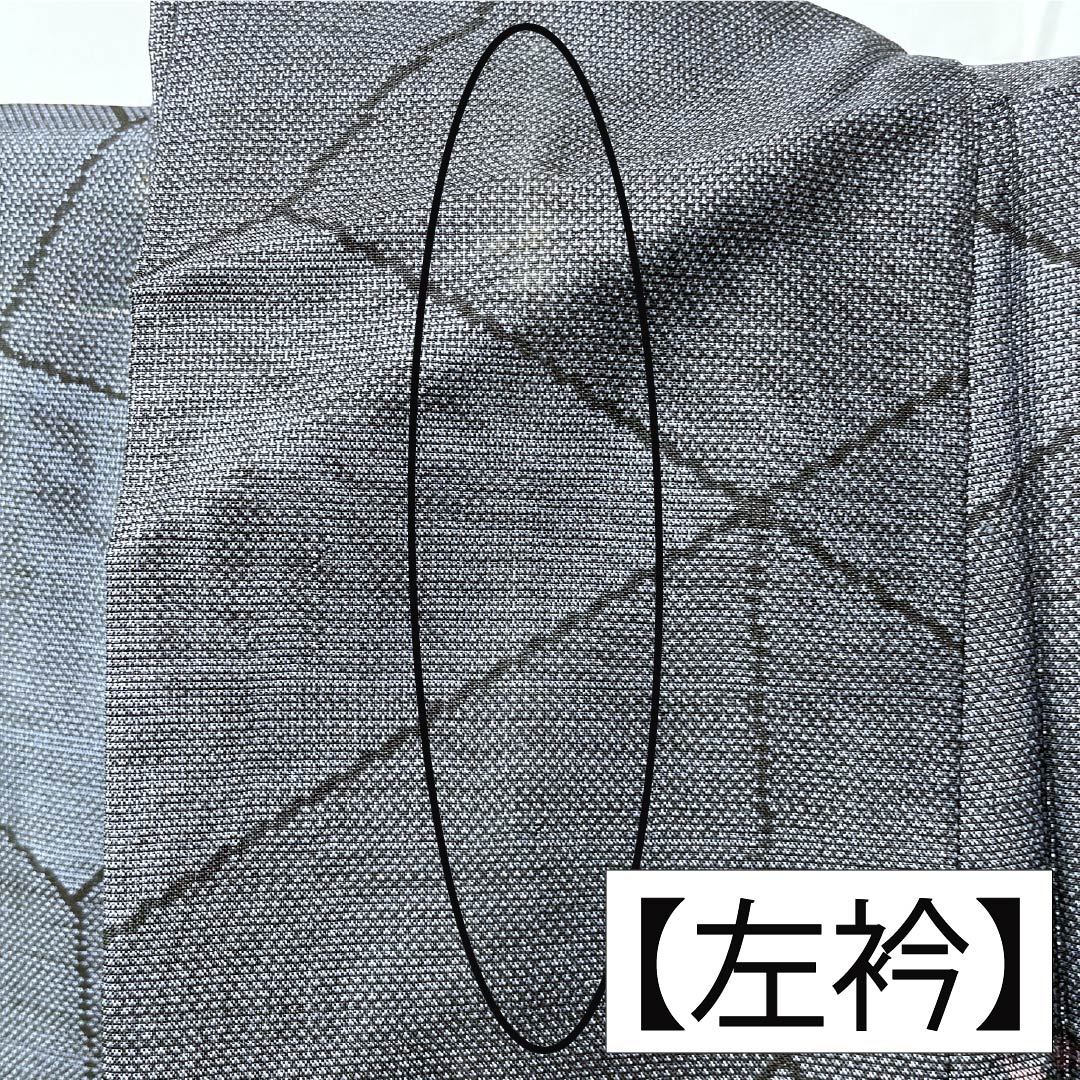 紬 正絹 Aランク 身丈163cm 裄丈62cm 青袋鼠色(せいたいねずいろ) 村山大島 亀甲 花柄 袷 青系 1116005283417
