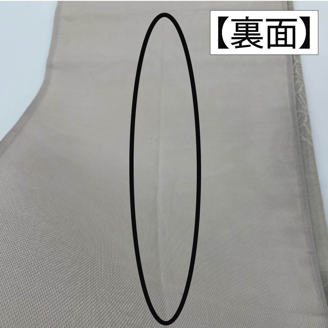 Fukuro Obi (Sash), Pure Silk, S-Rank, Off-White, Summer Obi, Gradient Pattern, Bush Clover and Japanese Pampas Grass, Length 436cm, Six-Ply, Semi-Formal, Beige, Item Number: 1123015122325