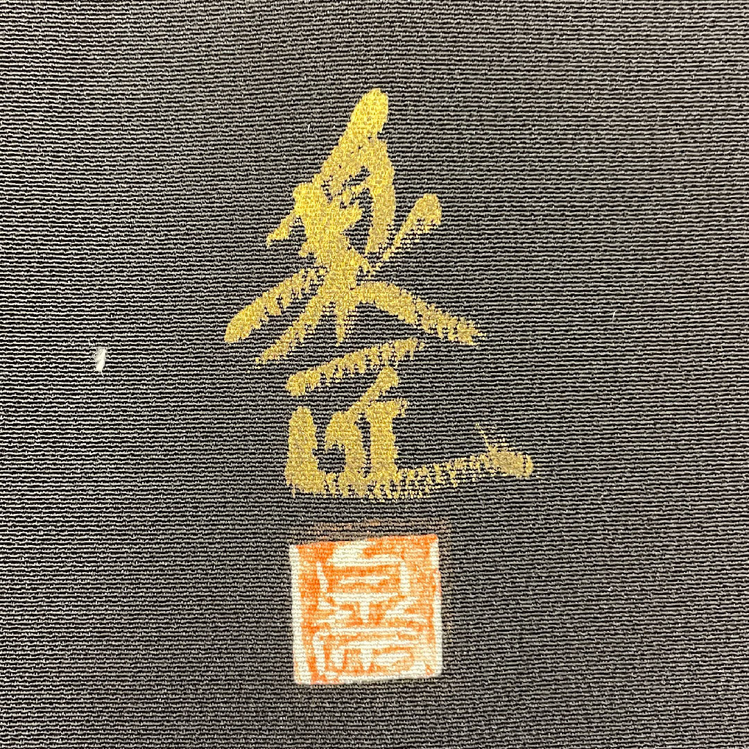 Black formal kimono, length 167cm, sleeve length 68cm, lined, landscape painting, artist's work, pure silk, A rank, five crests, black, 1111000083510