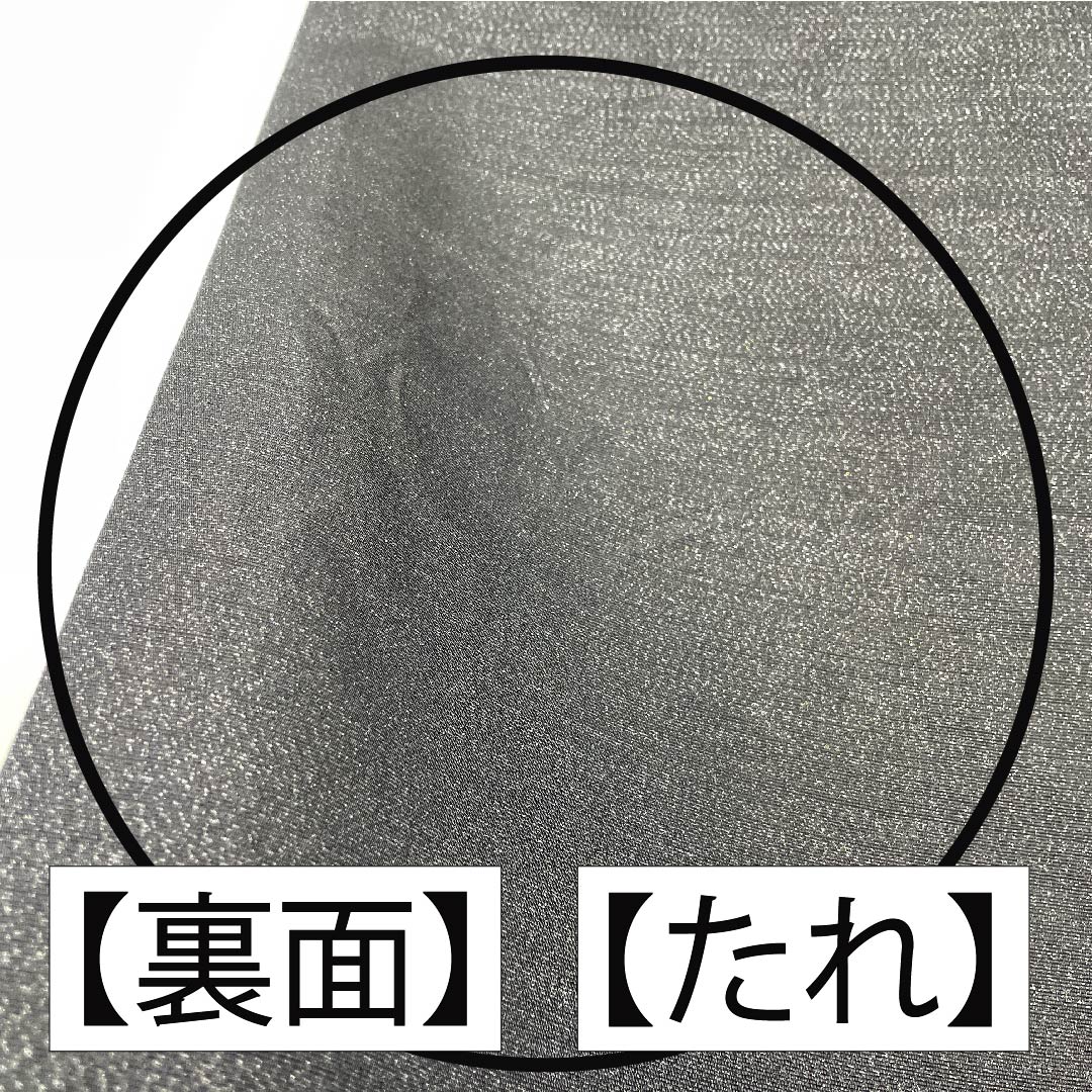 Fukuro Obi, Pure Silk, Black, Diamond, Chrysanthemum, Length 440cm, A Rank, Six-way, Formal, Black, 1123011633310