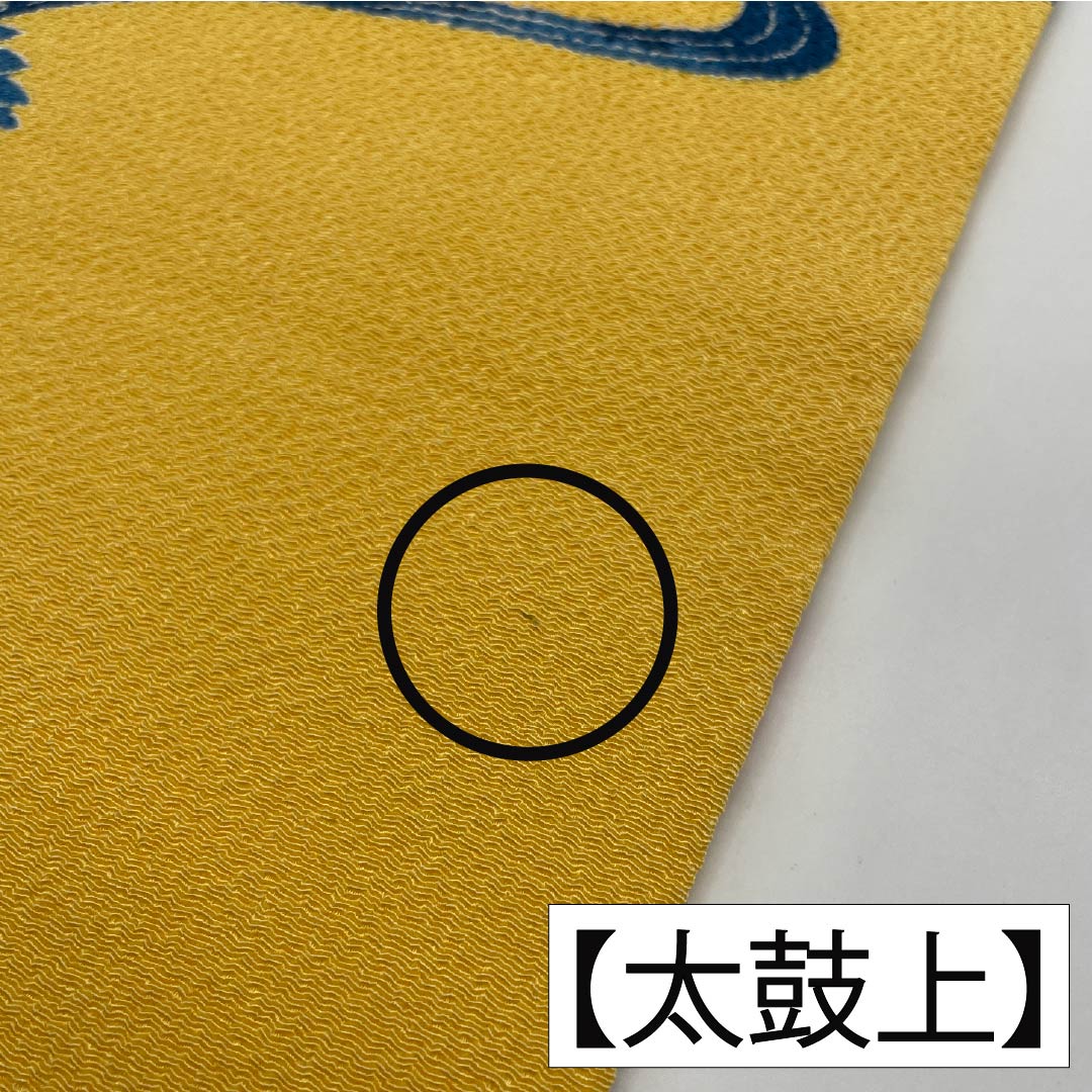 名古屋帯 正絹 Aランク 卵色(たまごいろ) ちりめん地 京紅型 三越ちりめん 帯丈347cm 全通 カジュアル 黄系 1124009193323 名古屋仕立て