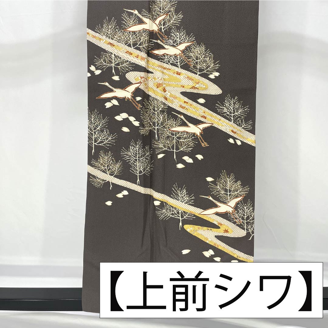 訪問着 正絹 Aランク 袷 身丈152cm 裄丈63.5cm 消炭色(けしずみいろ) 京友禅 一つ紋 陰上り藤 流水 鶴 グレー系 1112007203222