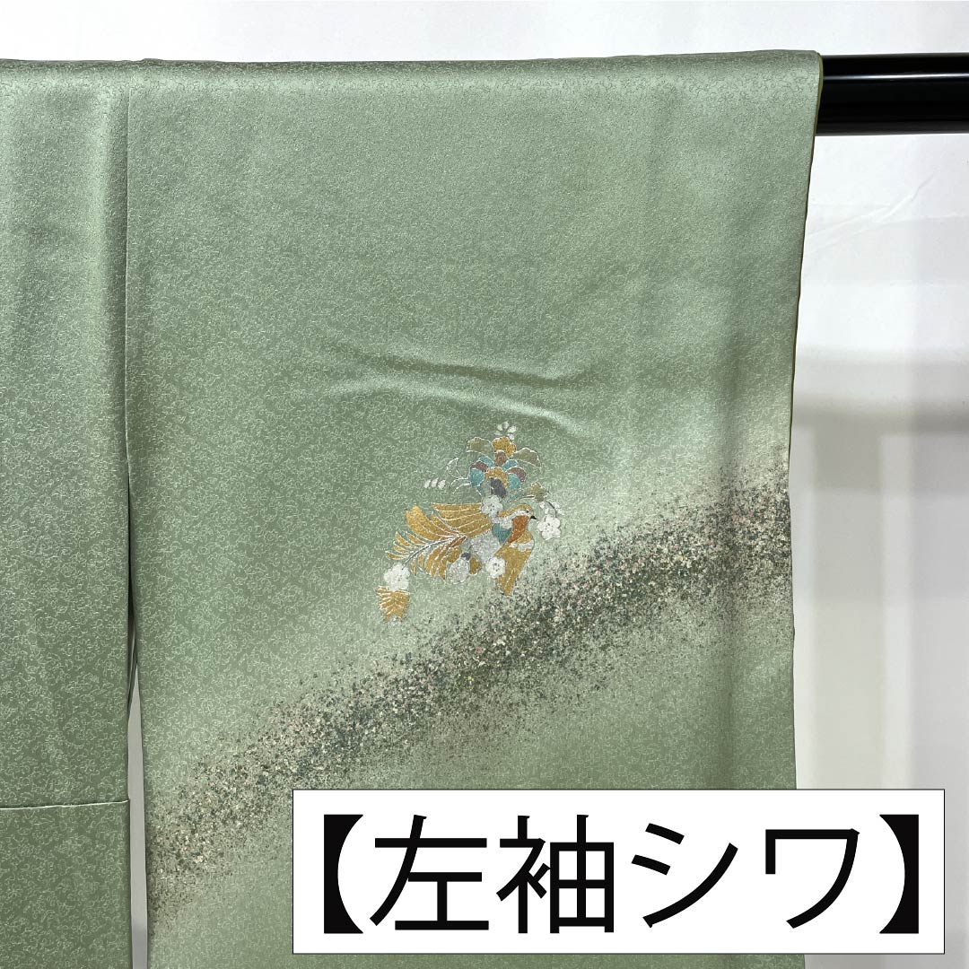 Visiting Kimono, Pure Silk, Grade A, Lined, Length 155cm, Sleeve Length 58.5cm, Back Leaf Color (Ura-iro), Mother-of-Pearl Inlay and Gold Finish, Auspicious Motifs, Tango Chirimen, Hatcho Mizu-yori, Green, Product Number: 1112007423319
