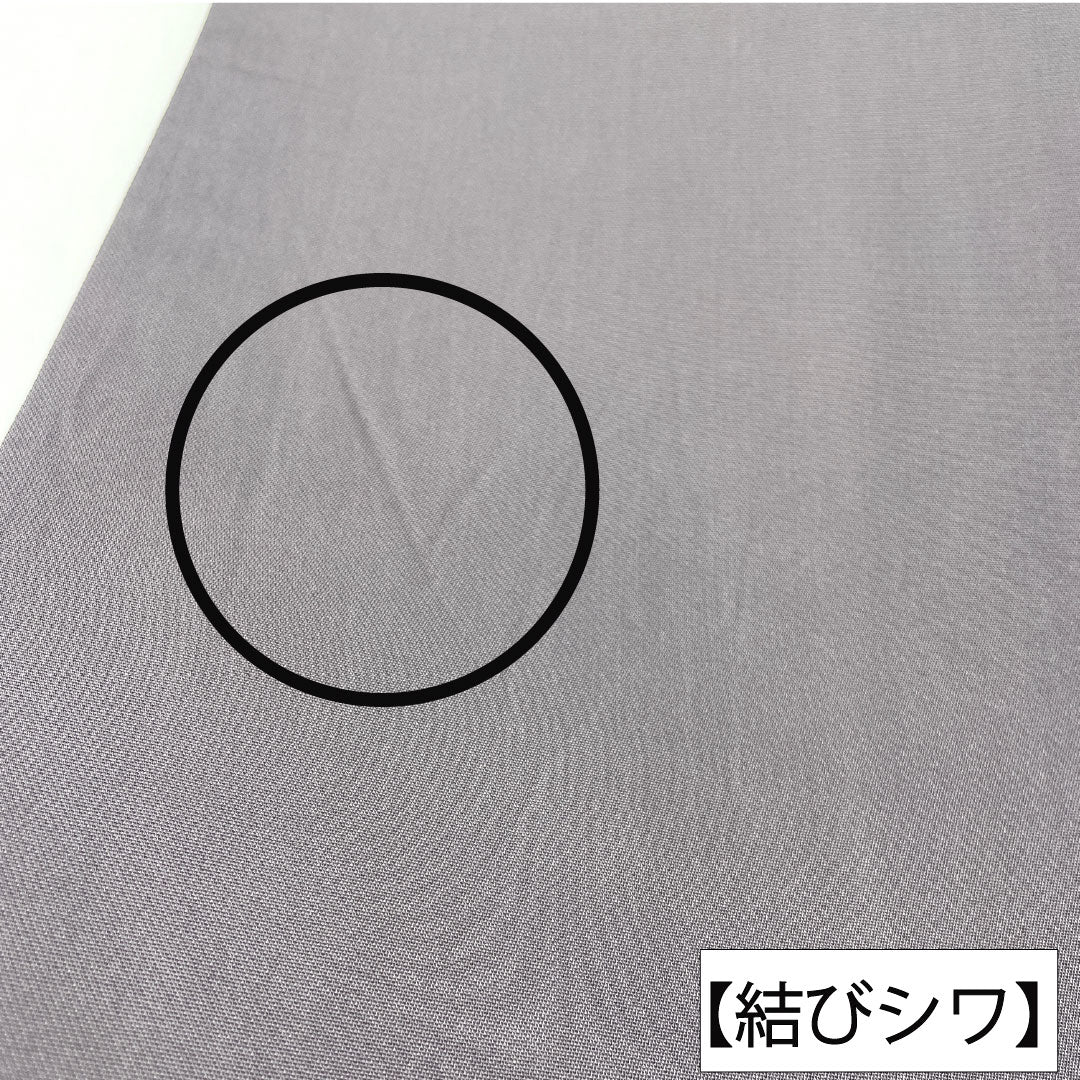 袋帯 正絹 Aランク 薄墨色(うすずみいろ) 唐織 鳳凰 観世錦 スーパー鈴ガード 帯丈434cm 六通 セミフォーマル グレー系 1123016453322