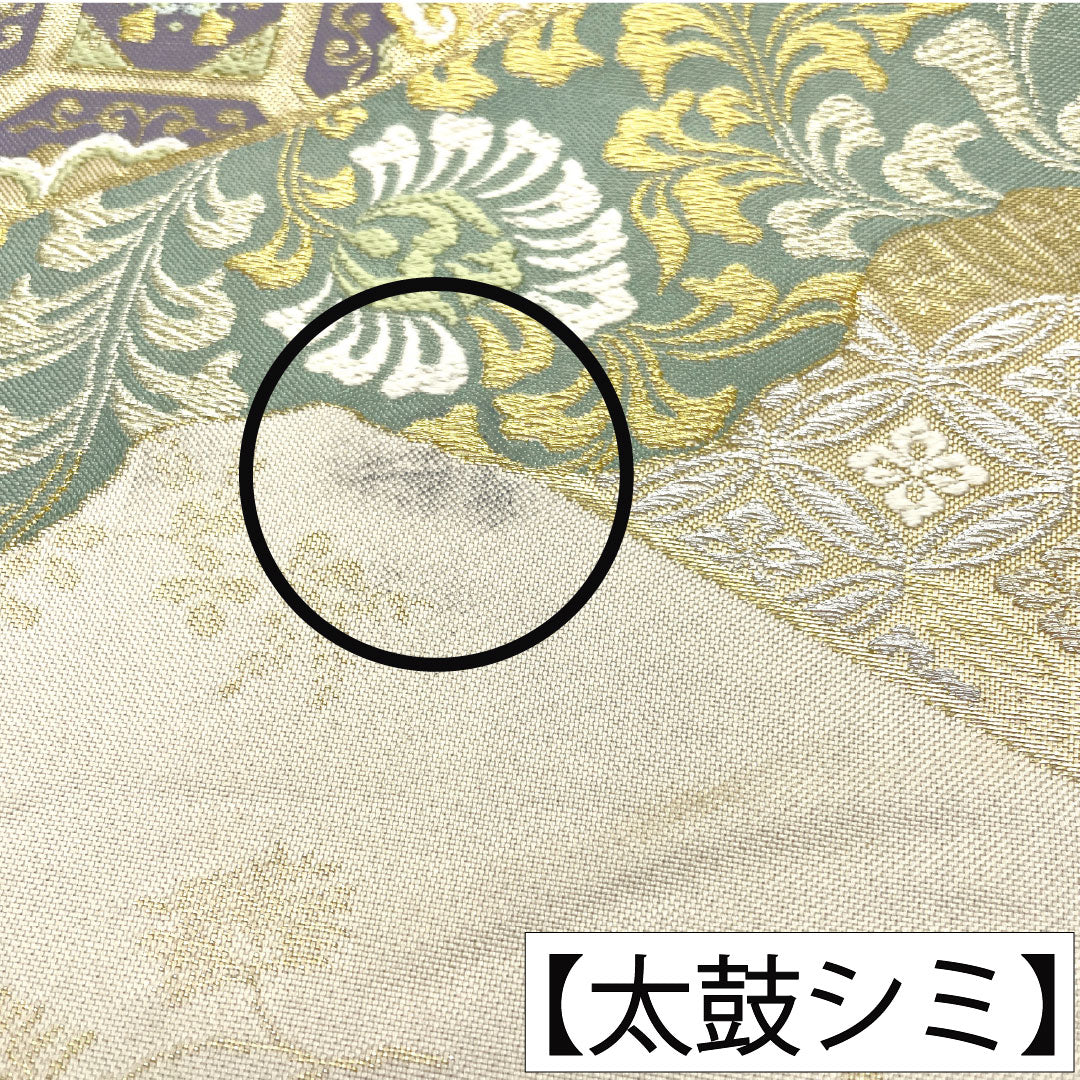 Fukuro Obi (sash), pure silk, B-grade, milky white, Nishijin-ori (fine weave), auspicious motifs, length 448cm, six-pass, formal, cream-colored, product number 1123016094315