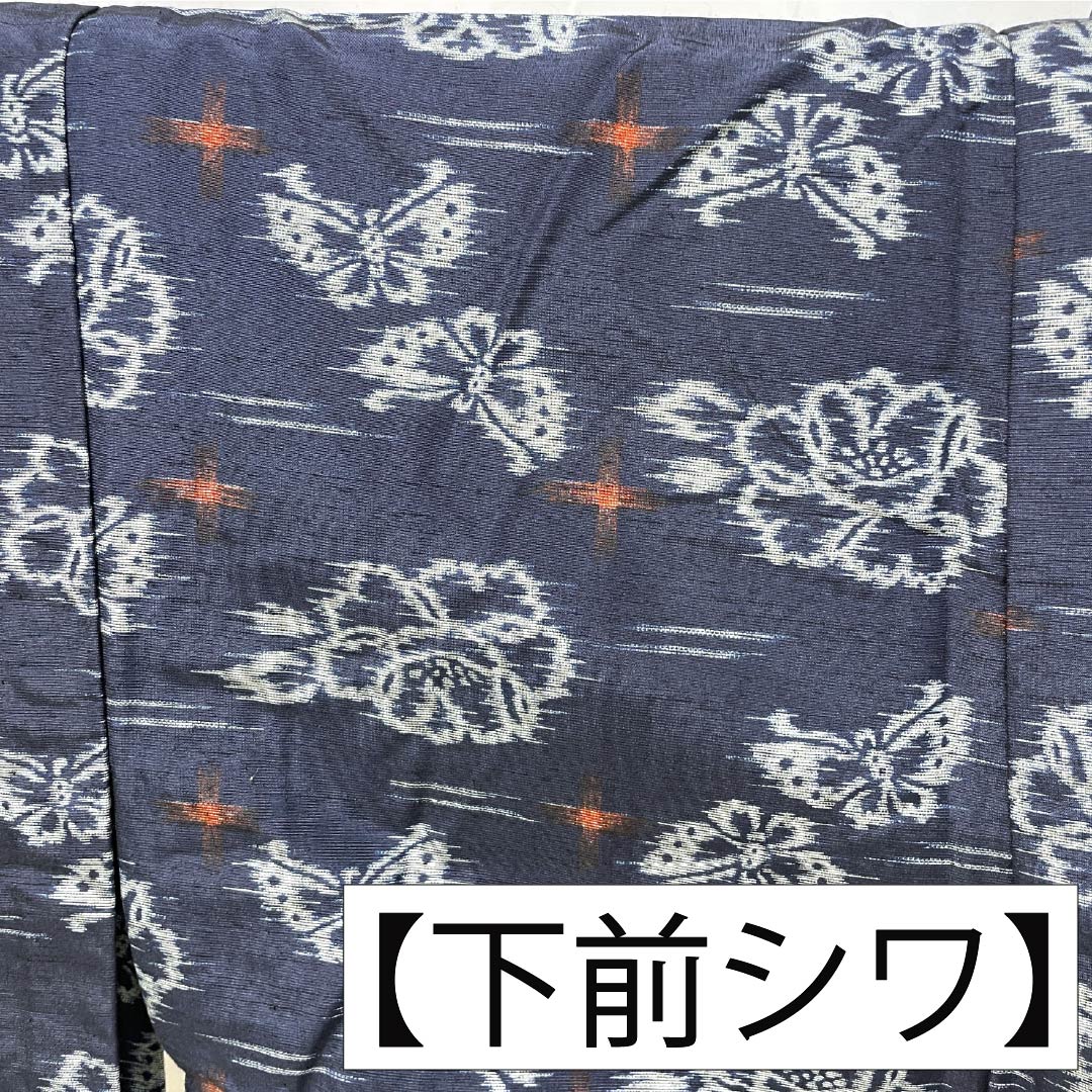 紬 正絹 Sランク 身丈159cm 裄丈64cm 濃紺色(のうこんいろ) 花 蝶 単衣 紺系 1116004712318