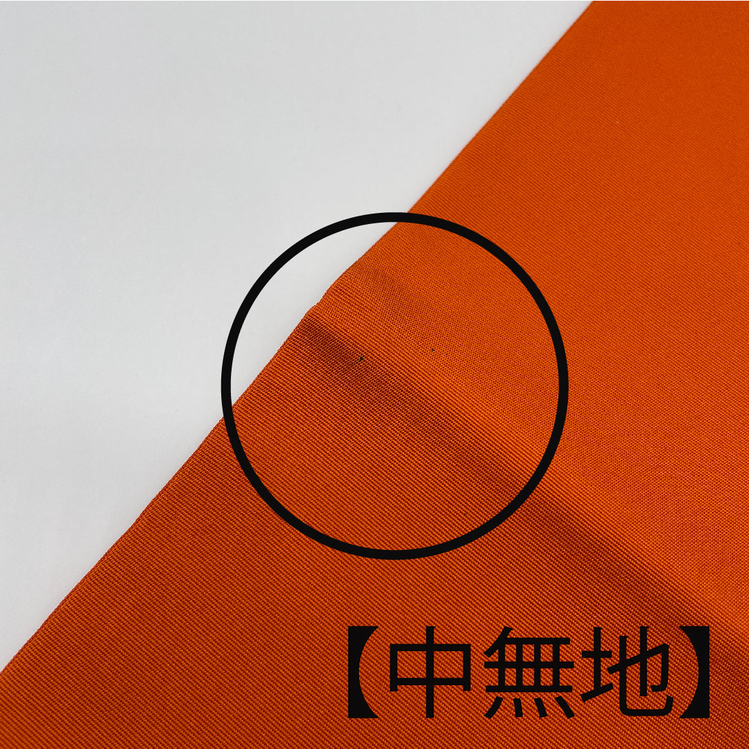 名古屋帯 塩瀬 唐花模様 染帯 帯丈378cm 正絹 Bランク 六通 カジュアル 朱系 1124001834316 名古屋仕立て