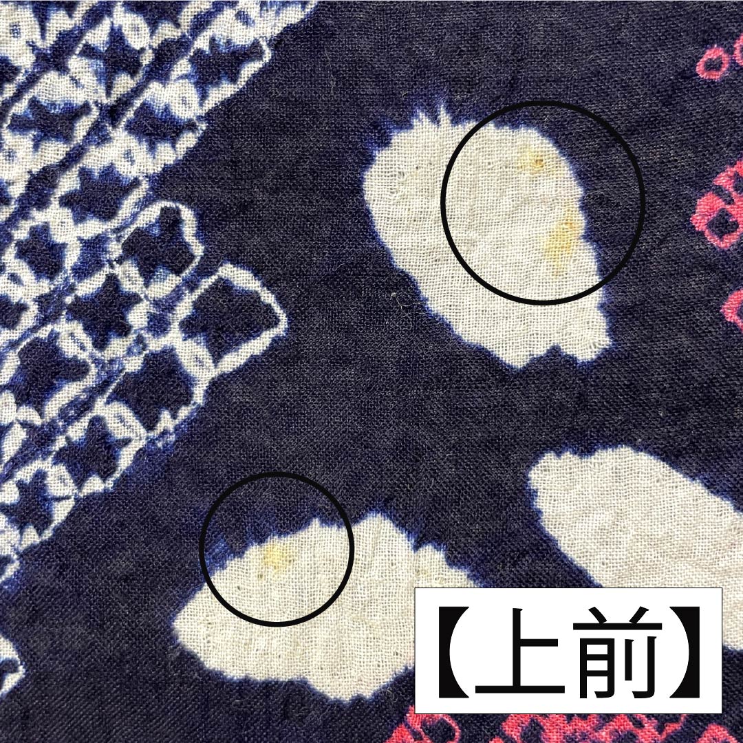 浴衣 木綿 身丈163.5cm 裄丈67.5cm Aランク 単衣 紺系 有松絞り 蝶 1118005663418