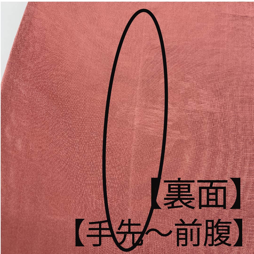 袋帯 浅蘇芳色(あさきすおういろ) 夏帯 桔梗 露芝 夏物 帯丈432cm 正絹 Aランク 六通 フォーマル ピンク系 1123007663313