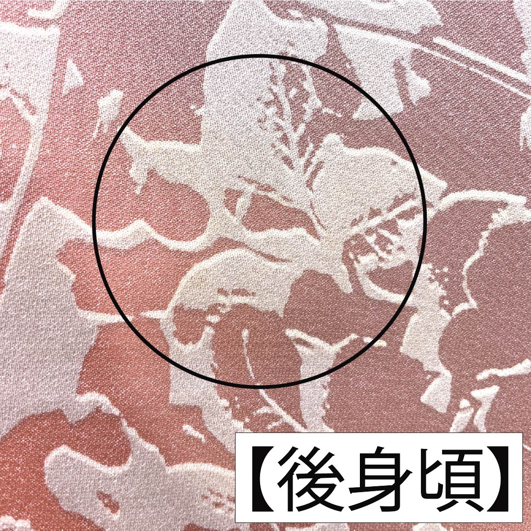 小紋 正絹 身丈160.5cm 裄丈64cm 袷 一重梅色(ひとえうめいろ) 山本唯与志 日展作家 レリーフ染め 抽象模様 Aランク ピンク系 1115005213413