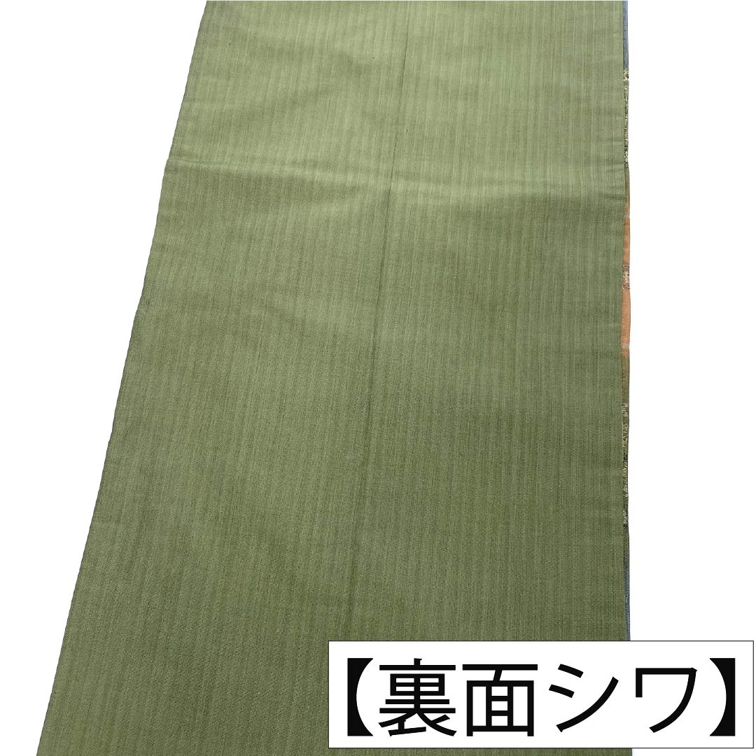 袋帯 正絹 Aランク 薩摩鼠色(さつまねずいろ) 西陣織 横段 古典柄 帯丈418cm 全通 カジュアル 緑系 1123017813319