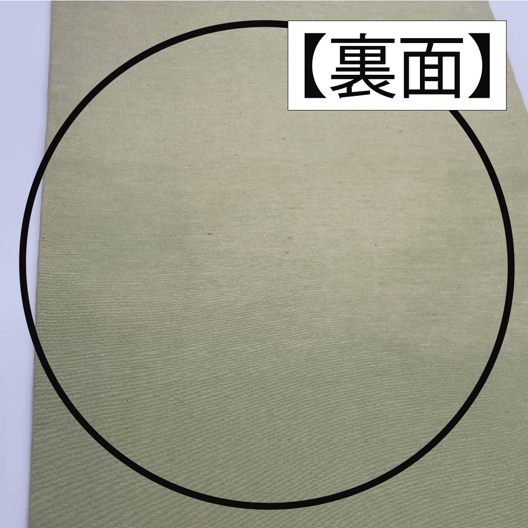 名古屋帯 硫黄色(いおういろ) 京紅型 丸紋 松 帯丈341cm 正絹 Aランク 六通 カジュアル 緑系 1124007593319 名古屋仕立て