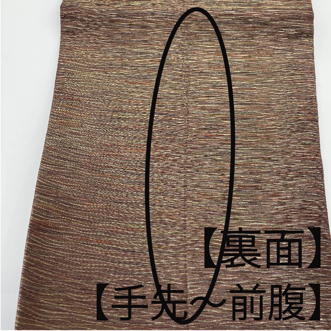 袋帯 鉄黒色(てつぐろいろ) 和紙 帯丈453cm 正絹 Cランク 六通 カジュアル 茶系 1123009235414