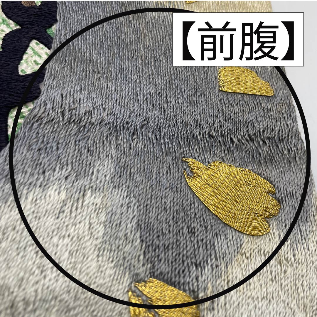 (丸帯)袋帯 正絹 琅玕色(ろうかんいろ) 絞り ビンテージ 刺繍 笹 帯丈404cm Bランク ポイント柄 セミフォーマル 緑系 1123014604319