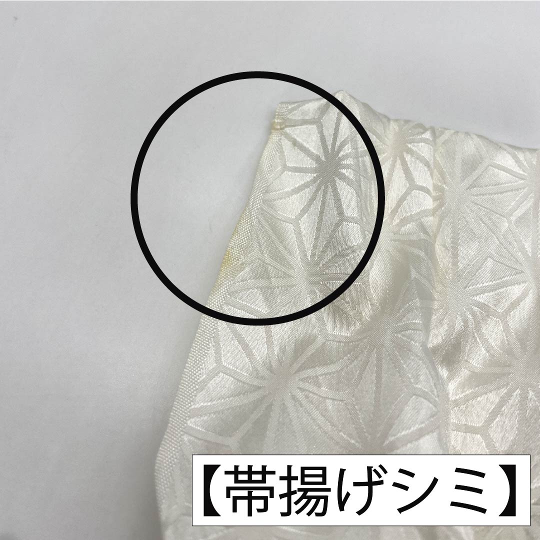 (新古品) 帯締め・帯揚げセット 正絹 Aランク 乳白色(にゅうはくしょく) 麻の葉 絞り 手組紐 長さ約159cm 幅約1cm フォーマル 白系 1141000223311