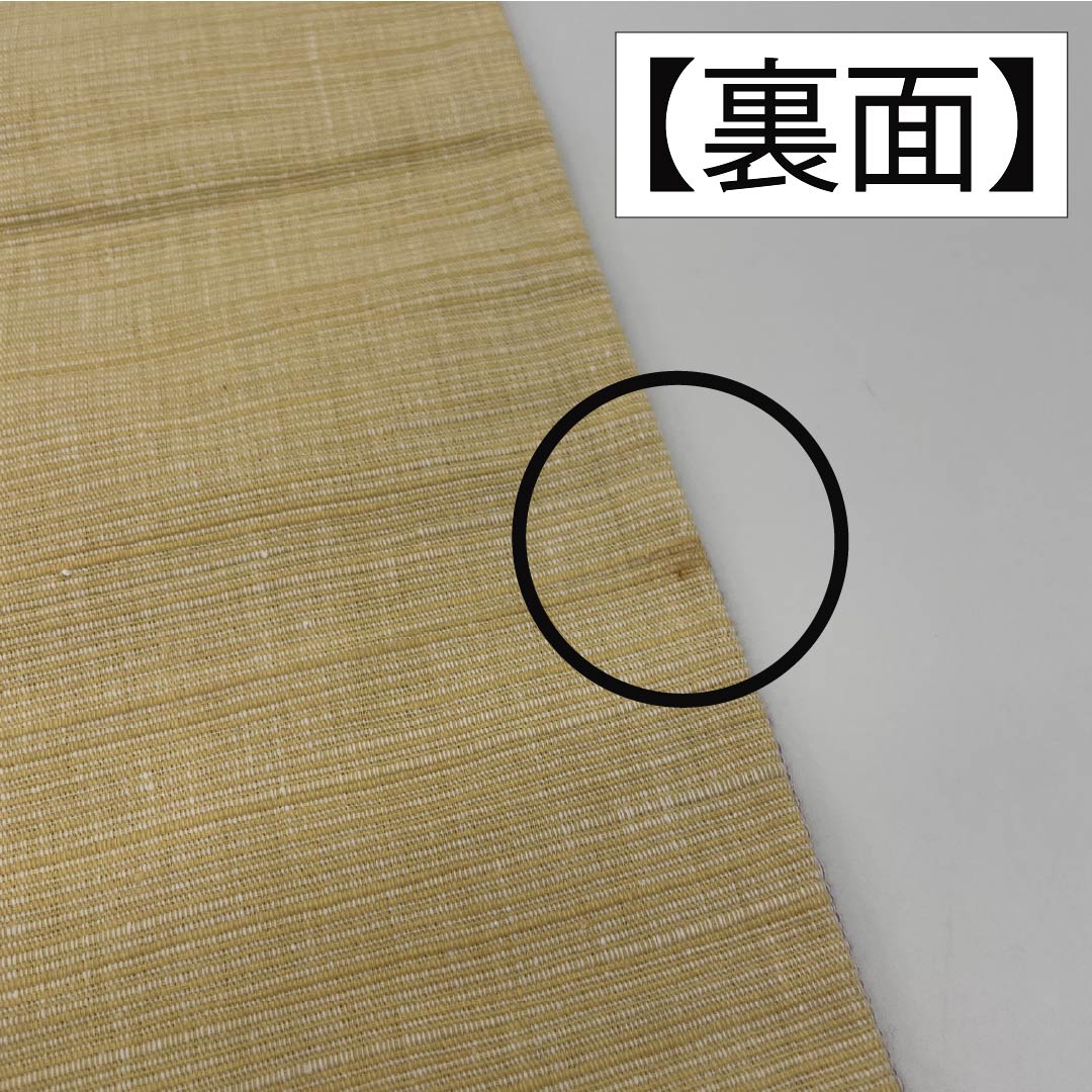 名古屋帯 霞色(かすみいろ) 染め帯 菖蒲 京袋帯 帯丈356cm 木綿 Aランク ポイント柄 カジュアル 紫系 1124006623320 開き仕立て