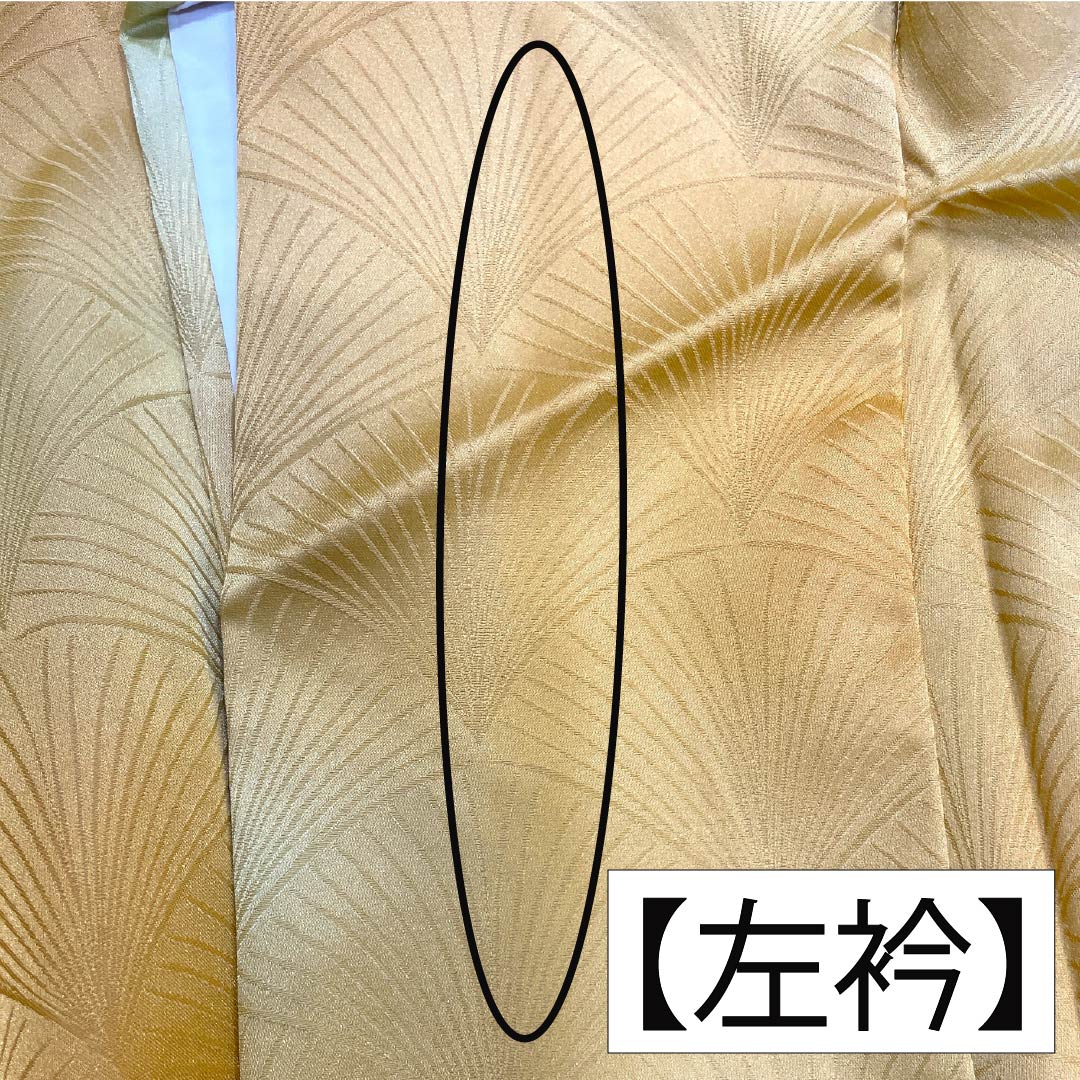 Solid Color Kimono (Polyester) A Rank, Length 148.5cm, Sleeve-to-shoulder 58.5cm, Corn Yellow, Light Khaki, Gradation Dyeing, Pine Needle Pattern, Lined, Orange System, 1114002303126