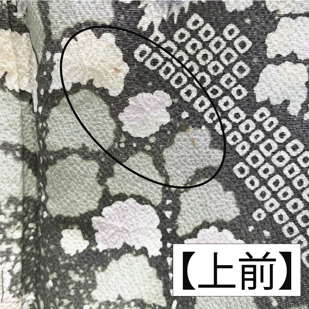 訪問着 正絹 Aランク 袷 身丈163cm 裄丈65.5cm 龍泉青瓷釉色(ロンチュエンチンツーユースーいろ) 京友禅 一つ紋 丸に梅鉢 縫い紋 辻ヶ花 緑系 1112006413419