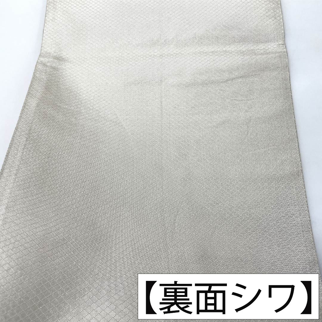 袋帯 正絹 Sランク 佐賀錦 霞 色紙取り 帯丈436cm 六通 セミフォーマル 銀系 1123017732322