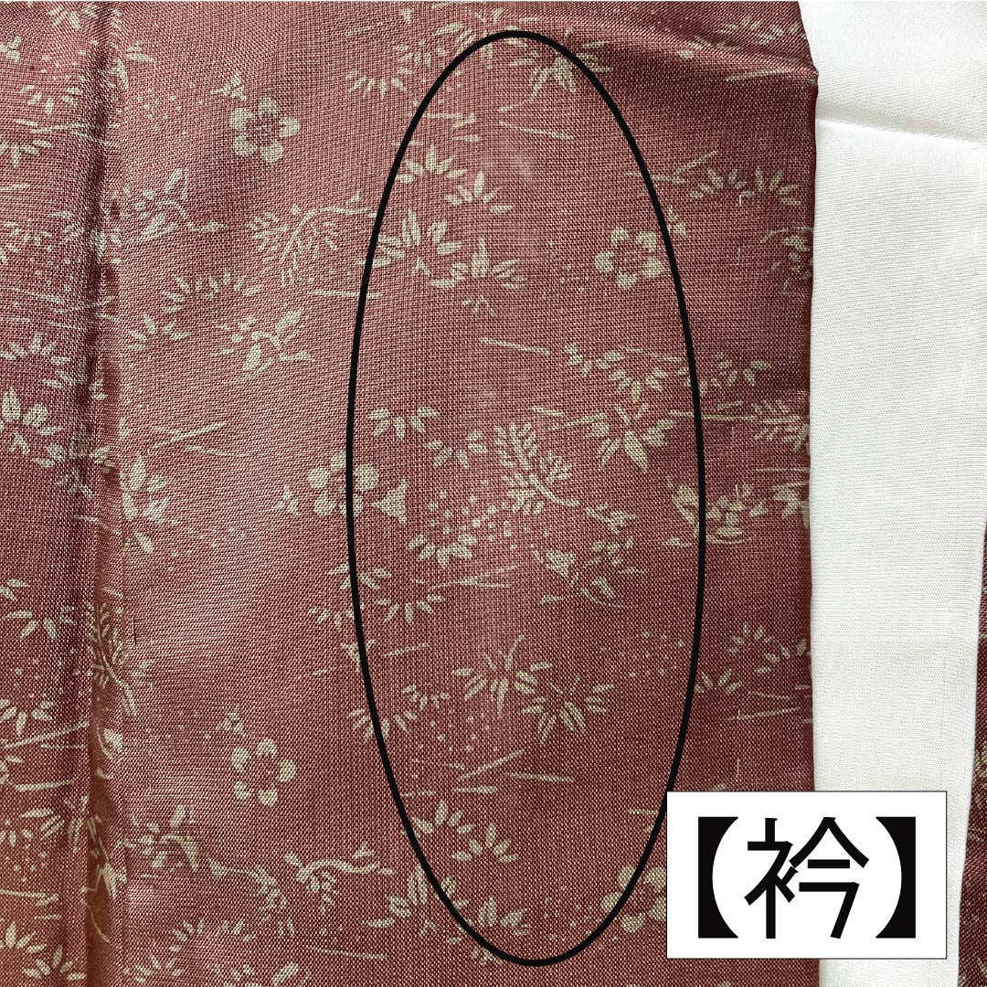 訪問着 正絹 Aランク 袷 身丈164.5cm 裄丈65cm 小豆色(あずきいろ) 紬地 草花 茶系 1112006343414