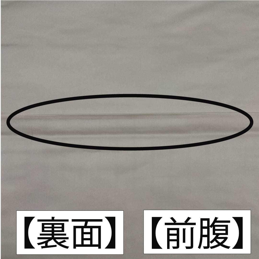 Fukuro Obi, pure silk, fish belly white (gyo to aku iro), Shirayaen Oba, chrysanthemum, bellflower, bamboo, obi length 432cm, A rank, six-pass, formal, gray, 1123012023322