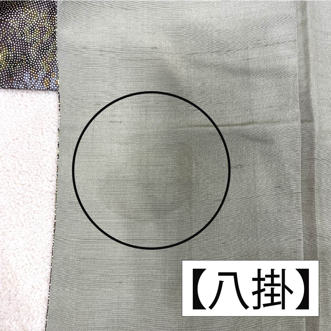 小紋 正絹 Aランク 身丈155cm 裄丈62.5cm 袷 遠山模様 グラデーション系 1115007423399