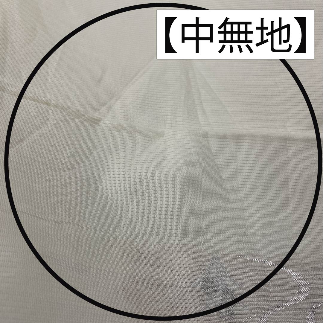 Fukuro Obi (sash), pure silk, A-grade, off-white, summer obi with a gold leaf pattern and flowing water design, hazy, 440cm long, six-pass, semi-formal, white, 1123015103311