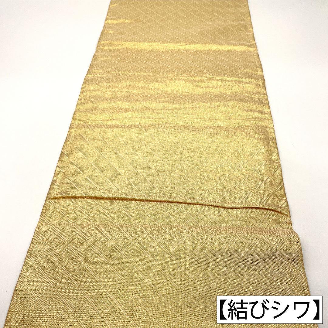 Formal obi, Saga Nishiki silk, A-rank, ceiling painting, 430cm long, six-fold, gold-tone finish, for formal wear, 1123016863321