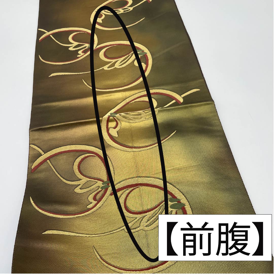 袋帯 正絹 黄橡色(きつるばみいろ) 抽象模様 帯丈432cm Aランク 六通 セミフォーマル 金系 1123012323321