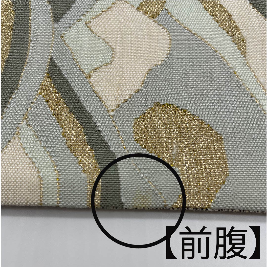 袋帯 燻色(ふすべいろ) 青海波 帯丈444cm 正絹 Bランク ポイント柄 フォーマル 茶系 1123008984314
