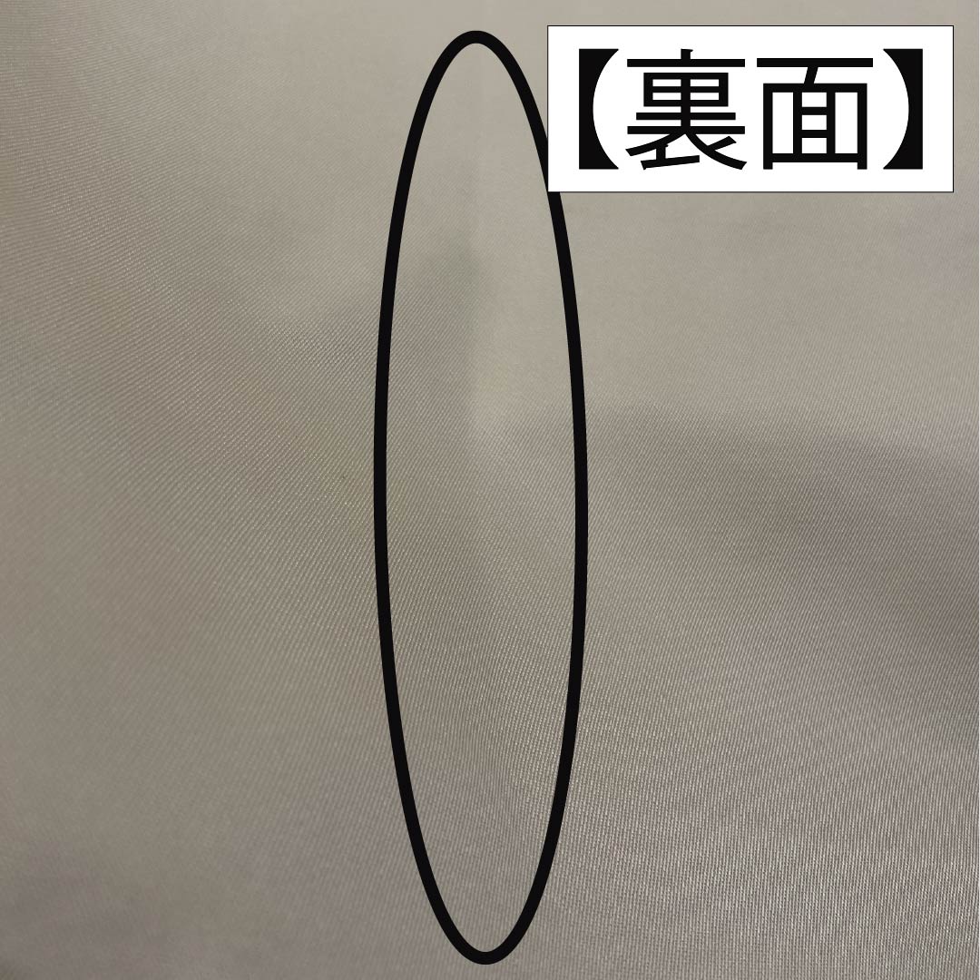 Silk Fukuro Obi (Sash) in Off-White with a Hanabishi Pattern, Length 436cm, Rank B, Full Length, Semi-Formal, Cream, Item Number 1123014894315